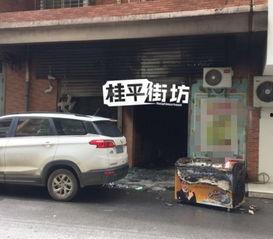 桂平市火灾最新爆料信息,火势已扑灭，损失情况正在核实  第2张