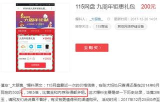 最新值友爆料,揭秘热门产品最新动态与优惠信息  第1张
