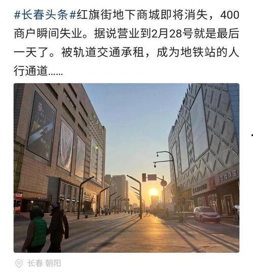 长春爆料最新,揭秘城市热点事件背后的真相 第1张 长春爆料最新,揭秘城市热点事件背后的真相 第1张