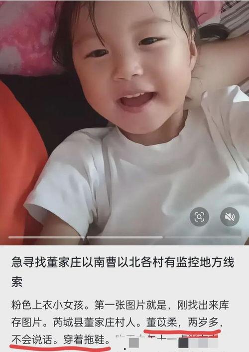 唐山最新爆料小女孩,小女孩勇敢挺身而出，见证正义之光